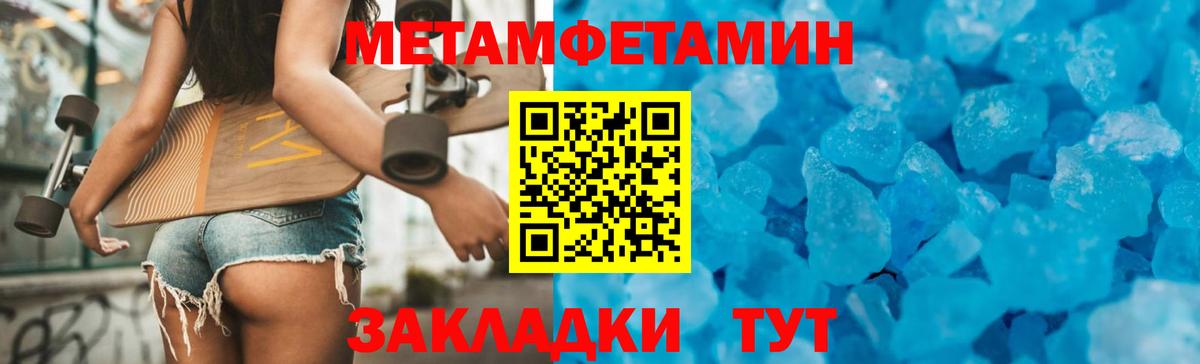 АМФЕТАМИН 97% Ликино-Дулёво