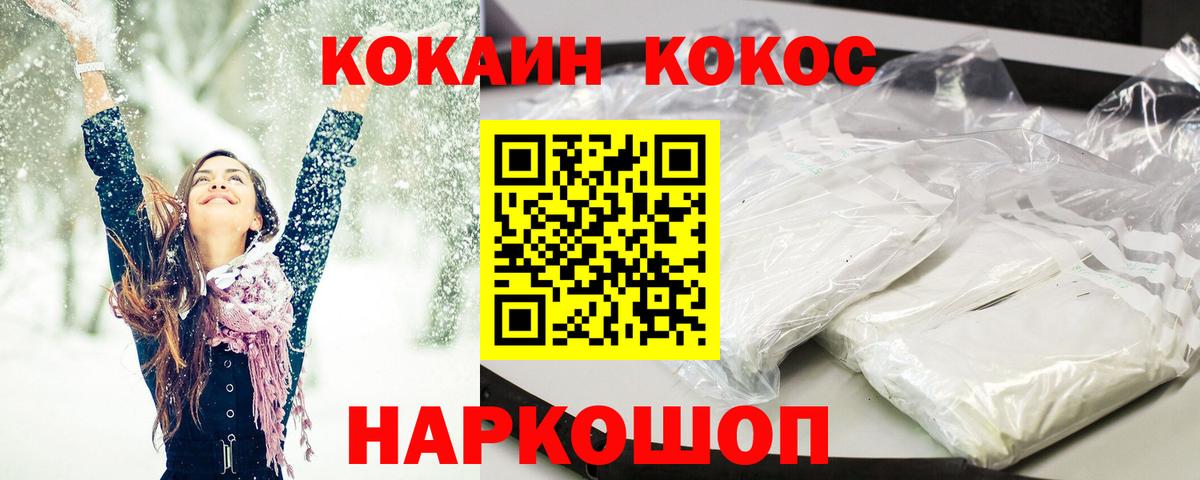 Ликино-Дулёво  Марихуана  Вход с VPN  МДМА  МЕФ  Мефедрон кристаллы  КОКАИН  ГЕРОИН 