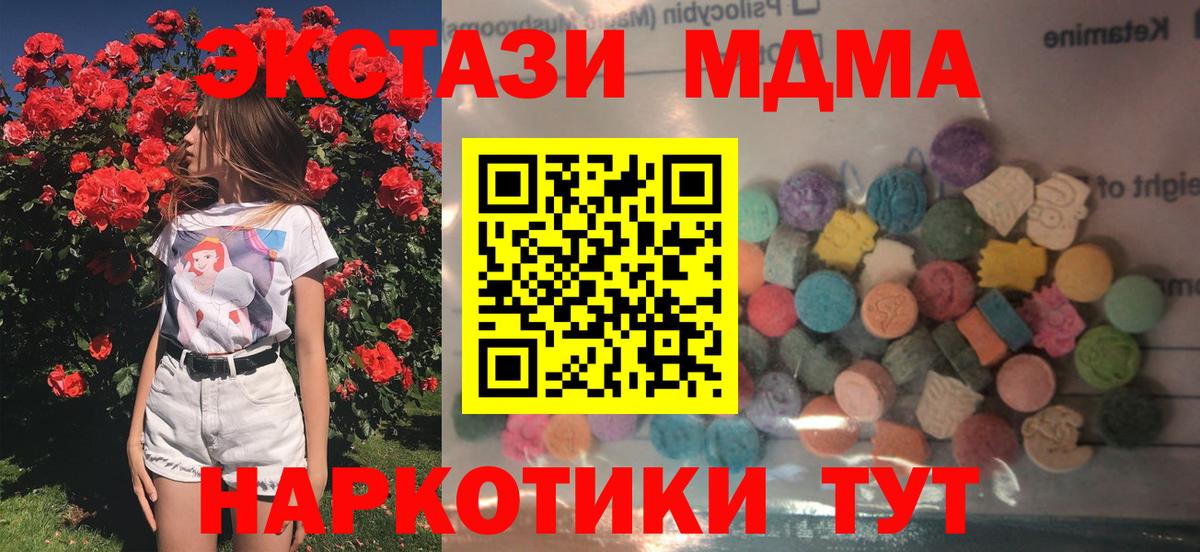 ЭКСТАЗИ Cube  Вход с VPN  ЭКСТАЗИ диски  Ликино-Дулёво 
