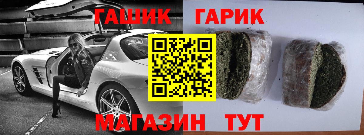 ГАШИШ хэш  ГАШИШ Изолятор  ГАШ  Вход с VPN  Ликино-Дулёво 