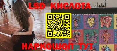 соль курить ск Донецк