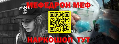соль курить ск Донецк