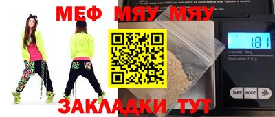 соль курить ск Донецк