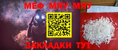 соль курить ск Донецк