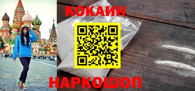 метамфетамин Славгород