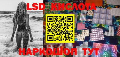 соль курить ск Донецк