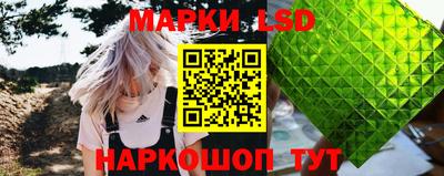 соль курить ск Донецк
