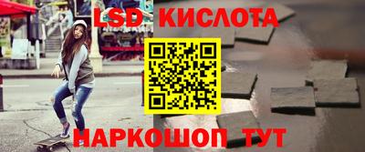 соль курить ск Донецк