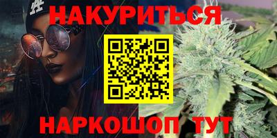 соль курить ск Донецк