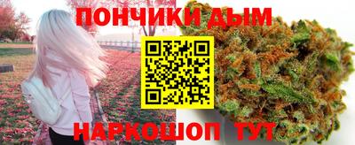 соль курить ск Донецк