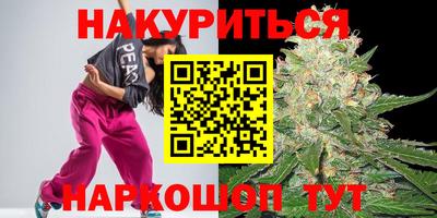 соль курить ск Донецк
