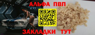 apvp Дубна