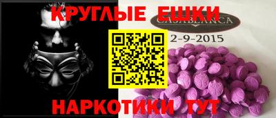 мдма Донской