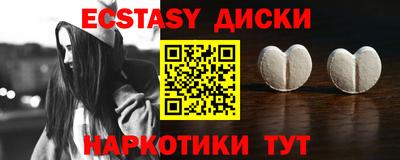 мдма Донской