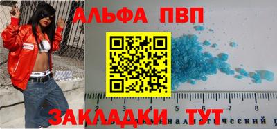 соль курить ск Донецк