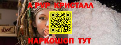 apvp Дубна