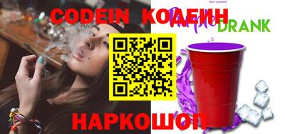 соль курить ск Донецк