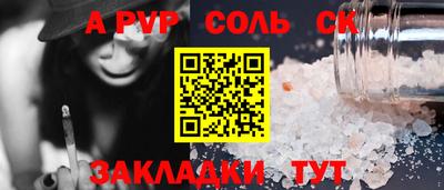 мдма Донской