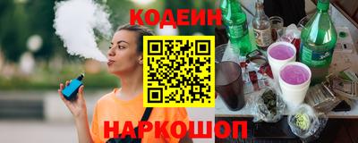 соль курить ск Донецк