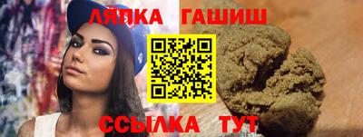 соль курить ск Донецк