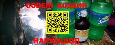 соль курить ск Донецк