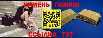 соль курить ск Донецк
