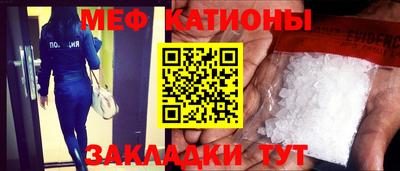 соль курить ск Донецк