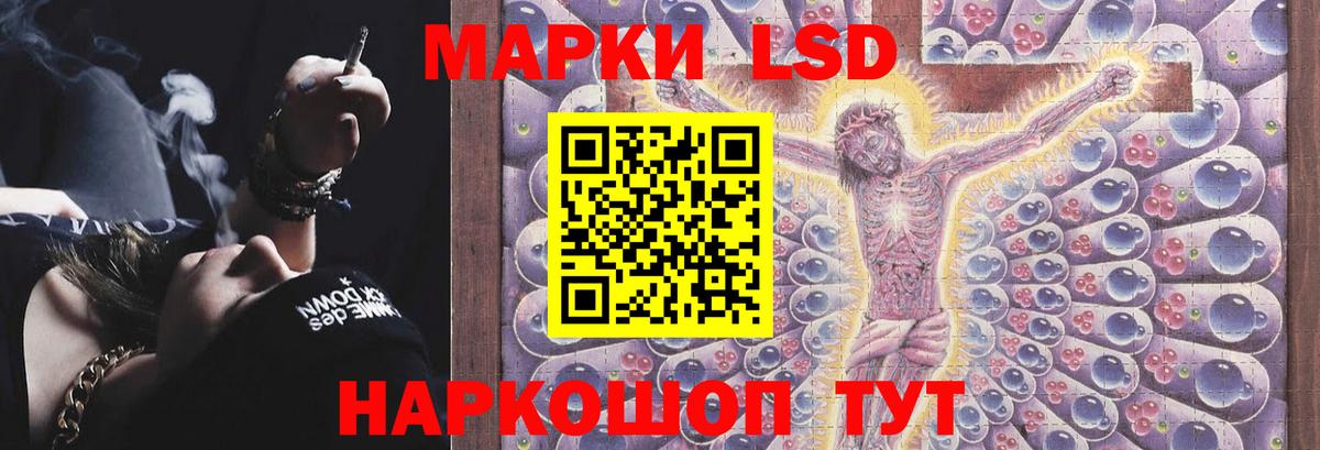 Ликино-Дулёво  LSD-25 экстази кислота  LSD-25 экстази  Вход с VPN  LSD-25 экстази ecstasy 