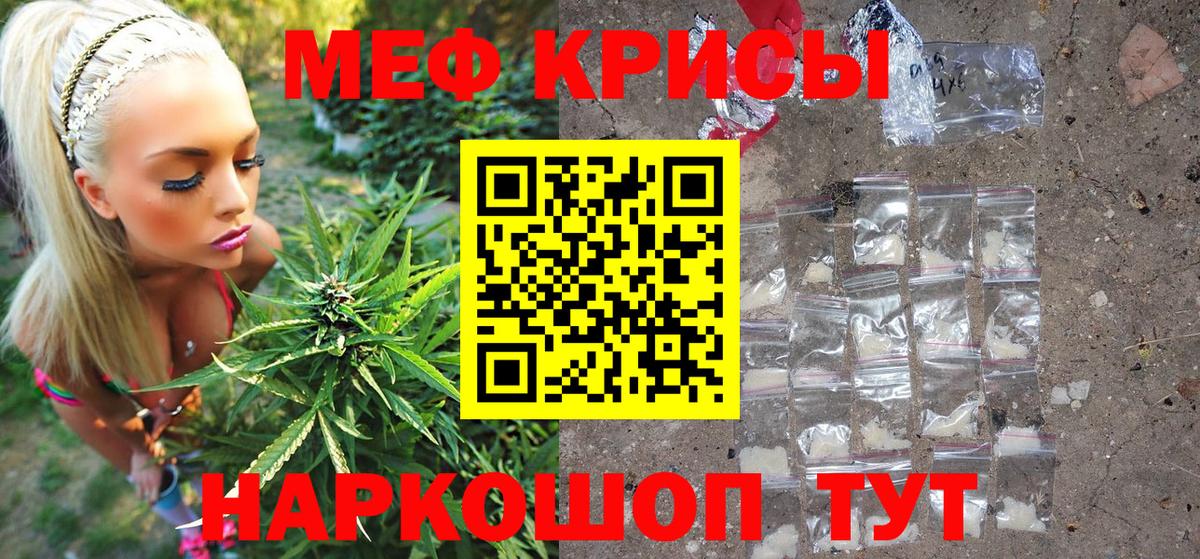 Мефедрон мука Ликино-Дулёво
