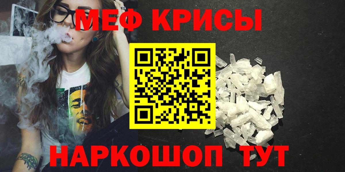 Мефедрон мяу мяу  Вход с VPN  где можно купить   Ликино-Дулёво  Меф 
