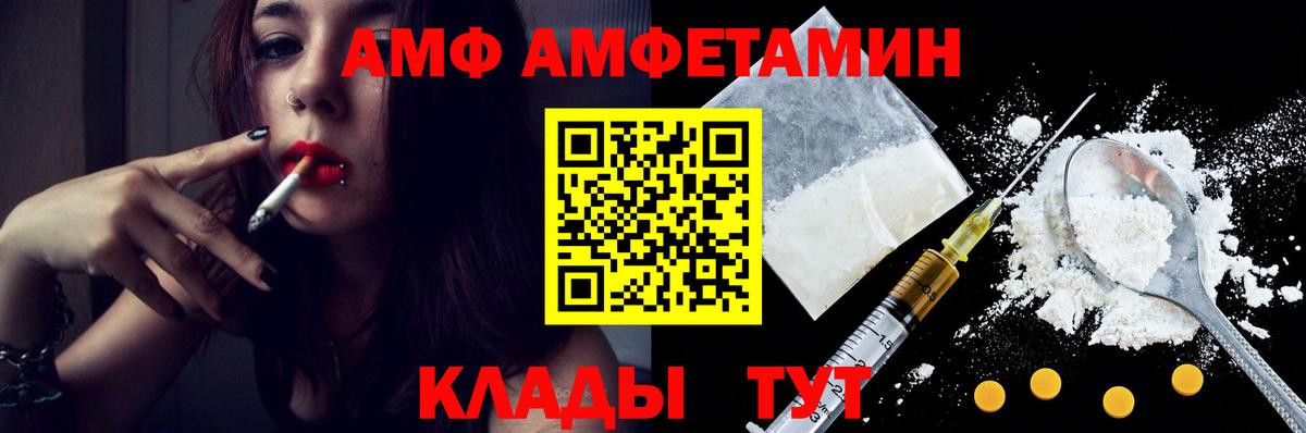 Ликино-Дулёво  Первитин винт  Вход с VPN 