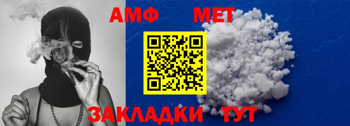 Первитин кристалл Ликино-Дулёво