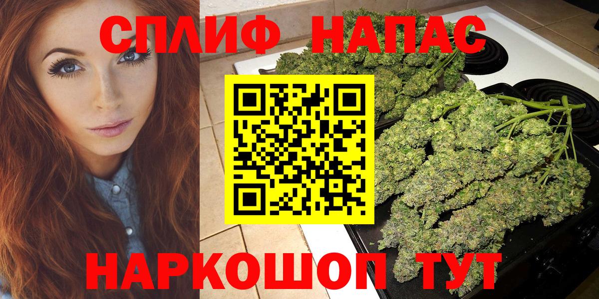 Канабис конопля Ликино-Дулёво